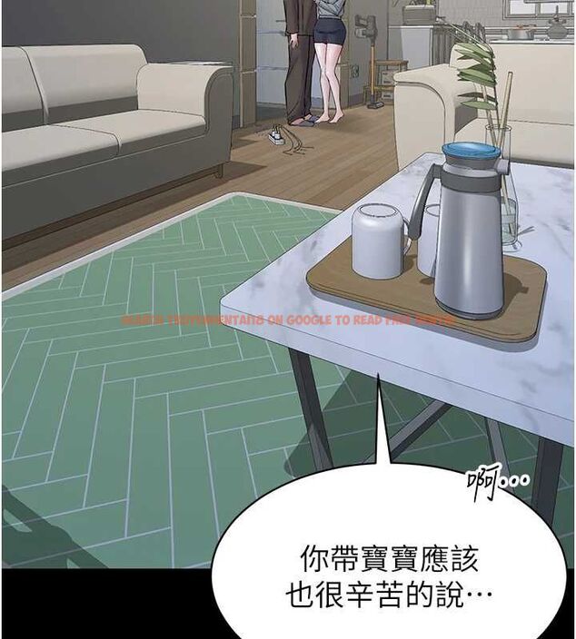 查看漫画為民服務App - 第18話-自己把鮑魚亮出來! - sayhentaiz.net中的4718893图片