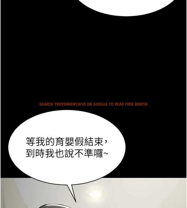 查看漫画為民服務App - 第18話-自己把鮑魚亮出來! - sayhentaiz.net中的4718894图片