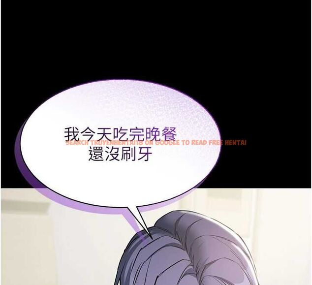 查看漫画為民服務App - 第18話-自己把鮑魚亮出來! - sayhentaiz.net中的4718903图片