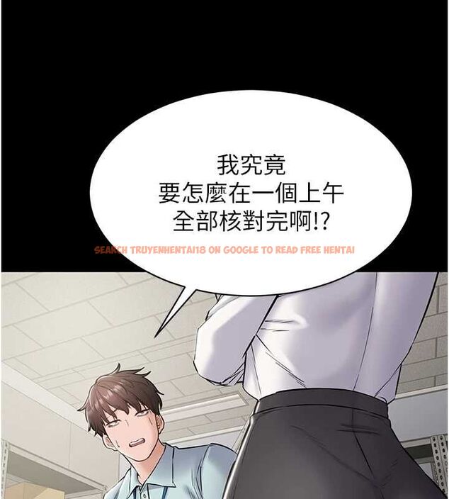 查看漫画為民服務App - 第18話-自己把鮑魚亮出來! - sayhentaiz.net中的4718917图片