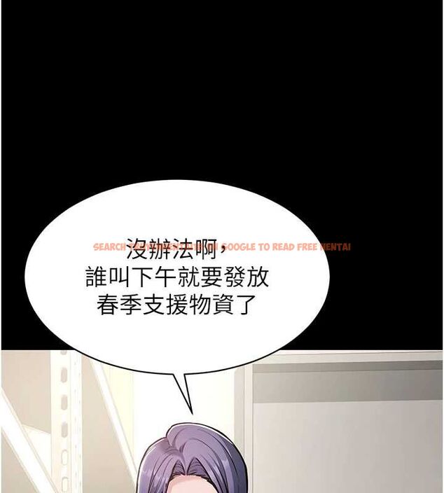 查看漫画為民服務App - 第18話-自己把鮑魚亮出來! - sayhentaiz.net中的4718919图片