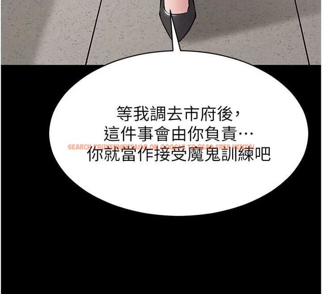 查看漫画為民服務App - 第18話-自己把鮑魚亮出來! - sayhentaiz.net中的4718922图片