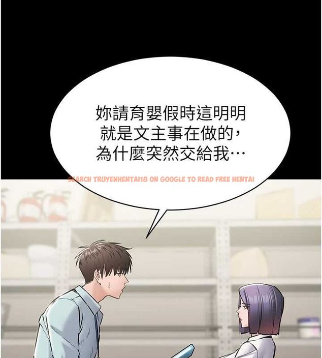 查看漫画為民服務App - 第18話-自己把鮑魚亮出來! - sayhentaiz.net中的4718923图片