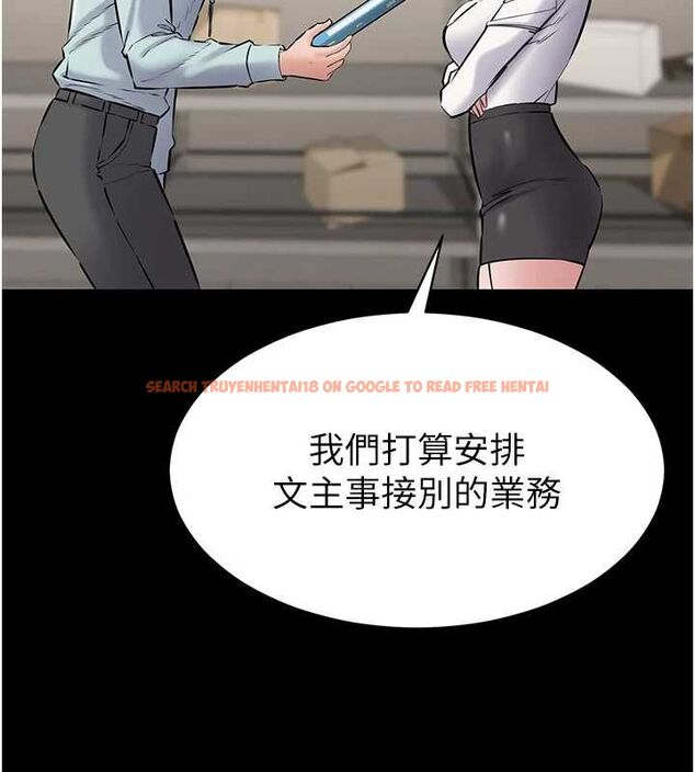 查看漫画為民服務App - 第18話-自己把鮑魚亮出來! - sayhentaiz.net中的4718924图片