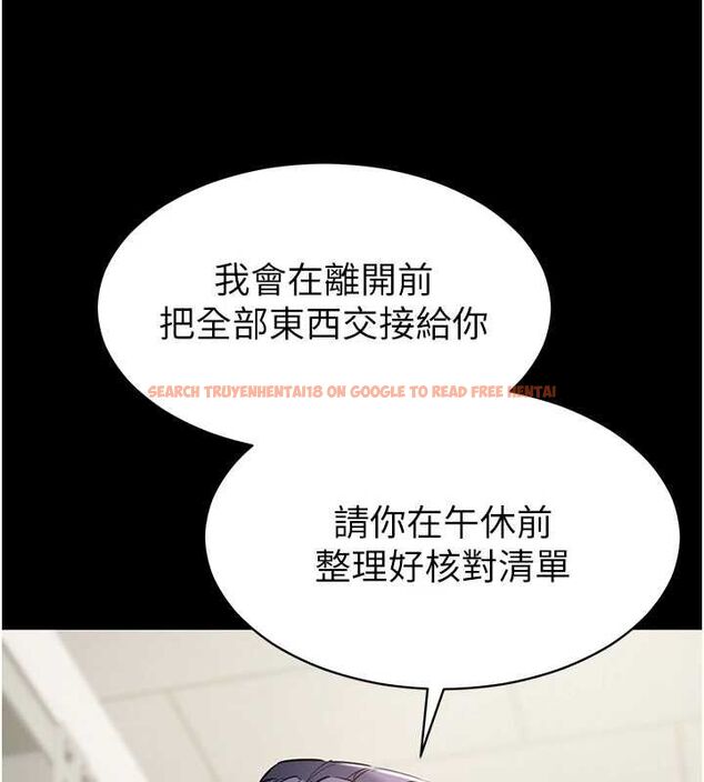 查看漫画為民服務App - 第18話-自己把鮑魚亮出來! - sayhentaiz.net中的4718925图片