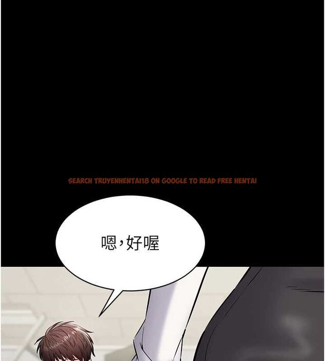 查看漫画為民服務App - 第18話-自己把鮑魚亮出來! - sayhentaiz.net中的4718928图片