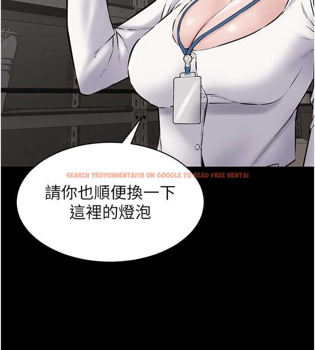 查看漫画為民服務App - 第18話-自己把鮑魚亮出來! - sayhentaiz.net中的4718936图片