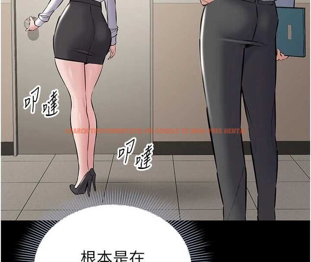 查看漫画為民服務App - 第18話-自己把鮑魚亮出來! - sayhentaiz.net中的4718938图片