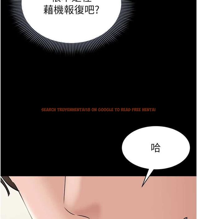 查看漫画為民服務App - 第18話-自己把鮑魚亮出來! - sayhentaiz.net中的4718939图片