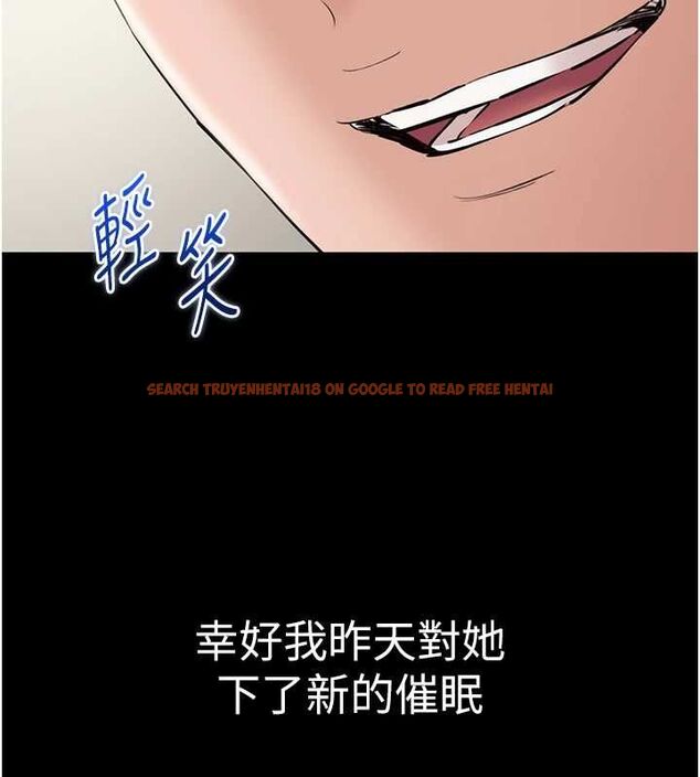 查看漫画為民服務App - 第18話-自己把鮑魚亮出來! - sayhentaiz.net中的4718940图片