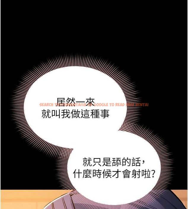 查看漫画為民服務App - 第18話-自己把鮑魚亮出來! - sayhentaiz.net中的4718953图片