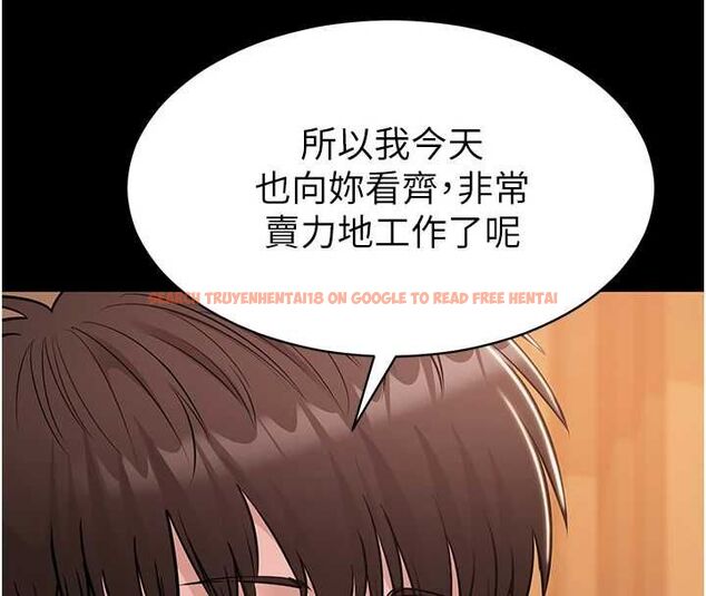 查看漫画為民服務App - 第18話-自己把鮑魚亮出來! - sayhentaiz.net中的4718966图片
