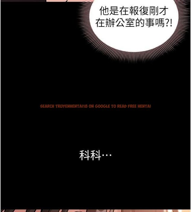 查看漫画為民服務App - 第18話-自己把鮑魚亮出來! - sayhentaiz.net中的4718971图片