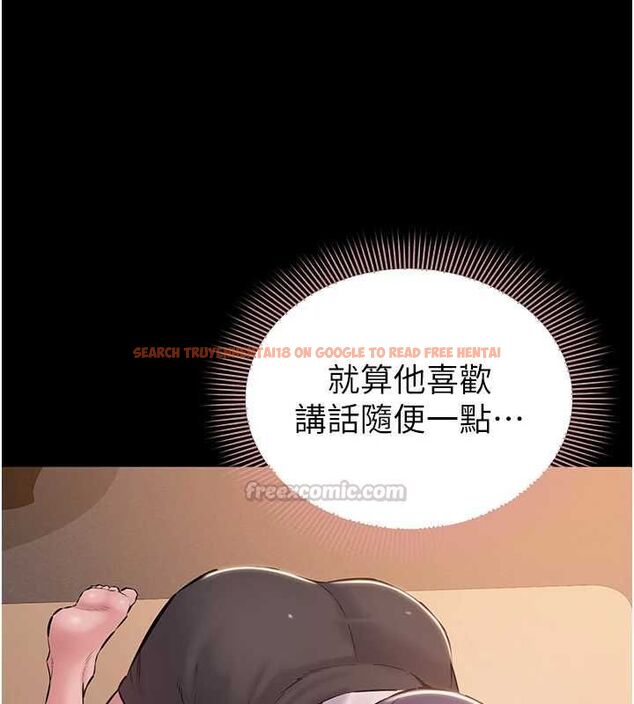 查看漫画為民服務App - 第18話-自己把鮑魚亮出來! - sayhentaiz.net中的4718975图片