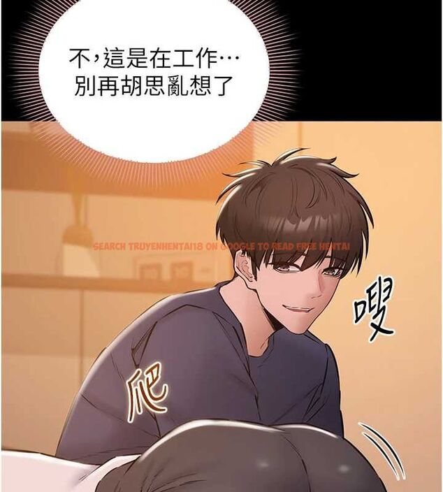 查看漫画為民服務App - 第18話-自己把鮑魚亮出來! - sayhentaiz.net中的4718978图片