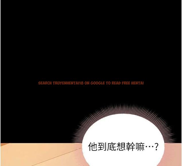 查看漫画為民服務App - 第18話-自己把鮑魚亮出來! - sayhentaiz.net中的4718980图片