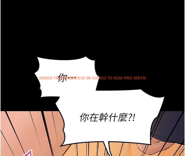 查看漫画為民服務App - 第18話-自己把鮑魚亮出來! - sayhentaiz.net中的4718987图片