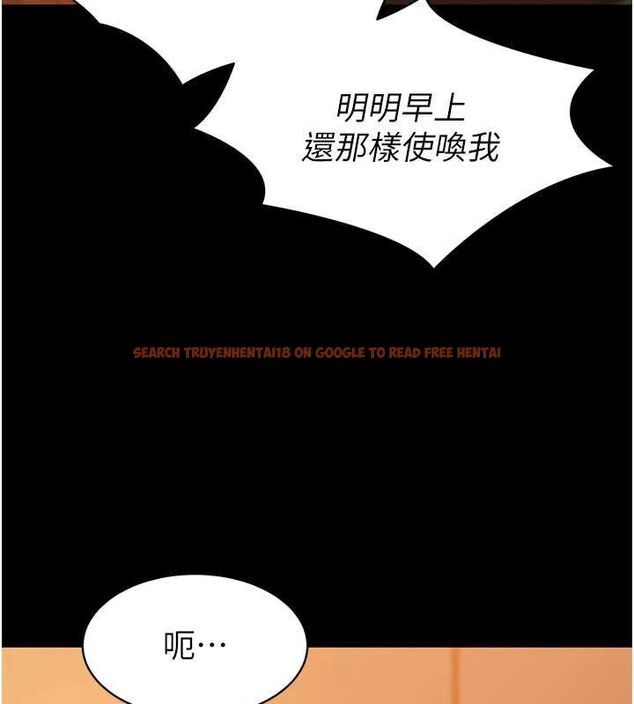 查看漫画為民服務App - 第18話-自己把鮑魚亮出來! - sayhentaiz.net中的4718994图片
