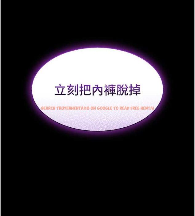 查看漫画為民服務App - 第18話-自己把鮑魚亮出來! - sayhentaiz.net中的4718997图片