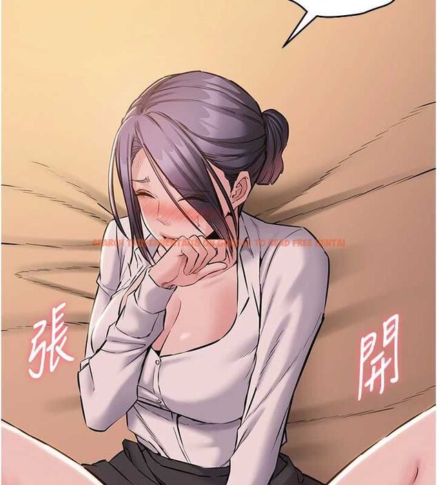 查看漫画為民服務App - 第18話-自己把鮑魚亮出來! - sayhentaiz.net中的4719012图片