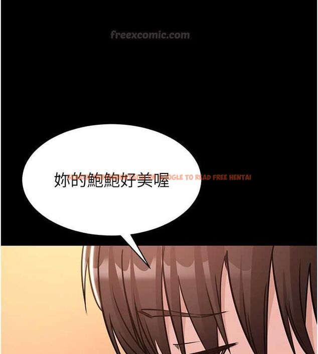 查看漫画為民服務App - 第18話-自己把鮑魚亮出來! - sayhentaiz.net中的4719020图片