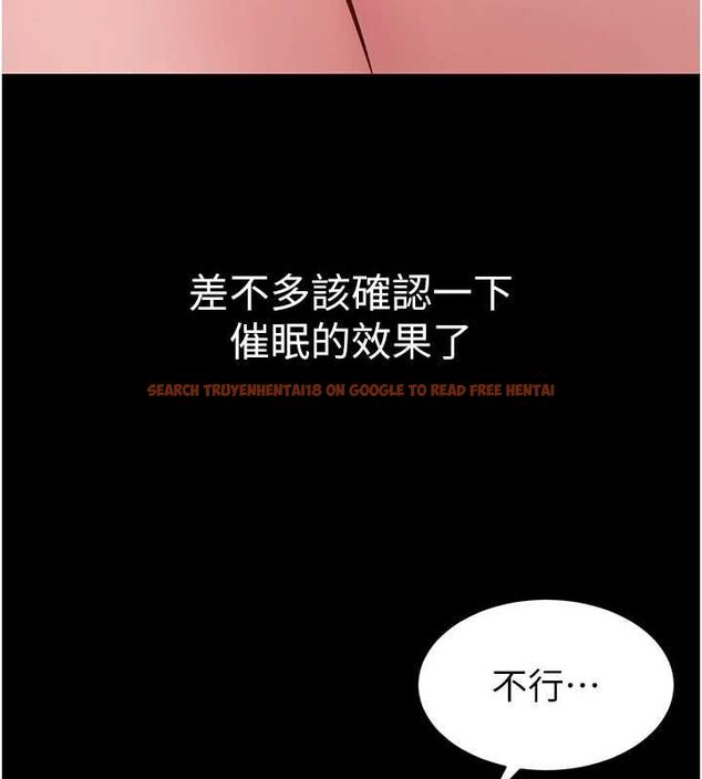 查看漫画為民服務App - 第18話-自己把鮑魚亮出來! - sayhentaiz.net中的4719022图片