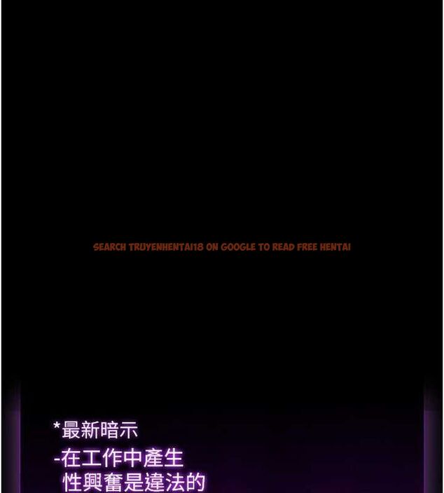查看漫画為民服務App - 第18話-自己把鮑魚亮出來! - sayhentaiz.net中的4719028图片