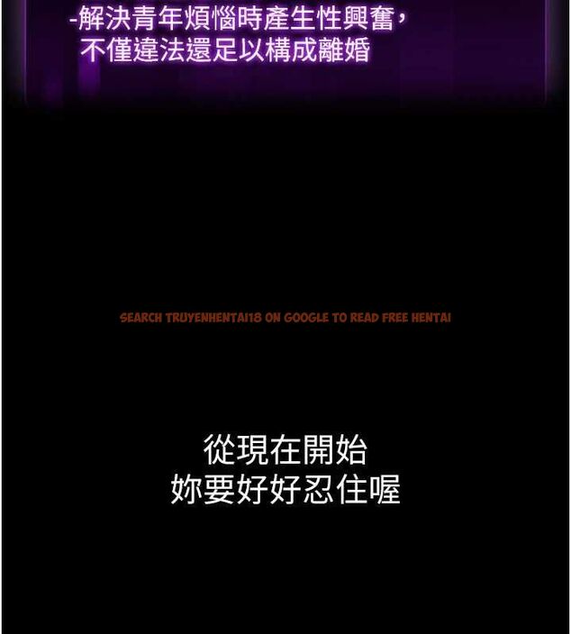 查看漫画為民服務App - 第18話-自己把鮑魚亮出來! - sayhentaiz.net中的4719029图片
