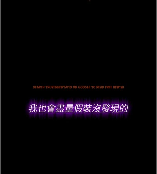 查看漫画為民服務App - 第18話-自己把鮑魚亮出來! - sayhentaiz.net中的4719033图片