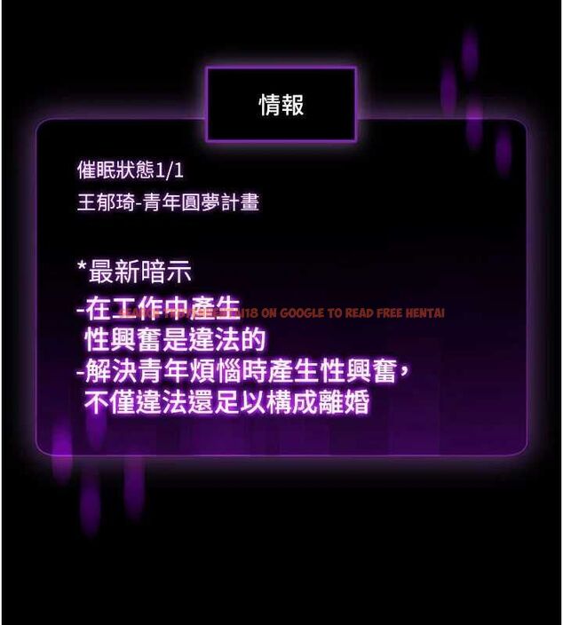 查看漫画為民服務App - 第19話-射入人妻子宮 - sayhentaiz.net中的4741682图片 查看漫画為民服務App - 第19話-射入人妻子宮 - sayhentaiz.net中的4741682图片