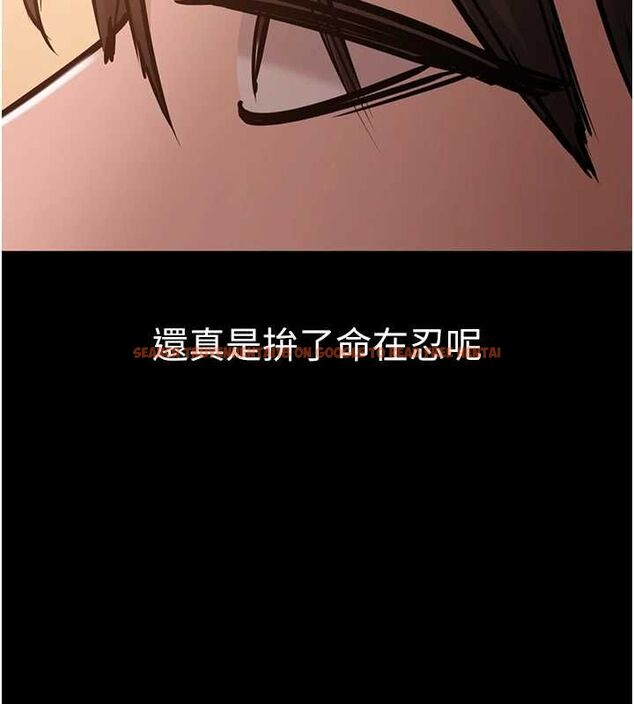 查看漫画為民服務App - 第19話-射入人妻子宮 - sayhentaiz.net中的4741703图片 查看漫画為民服務App - 第19話-射入人妻子宮 - sayhentaiz.net中的4741703图片