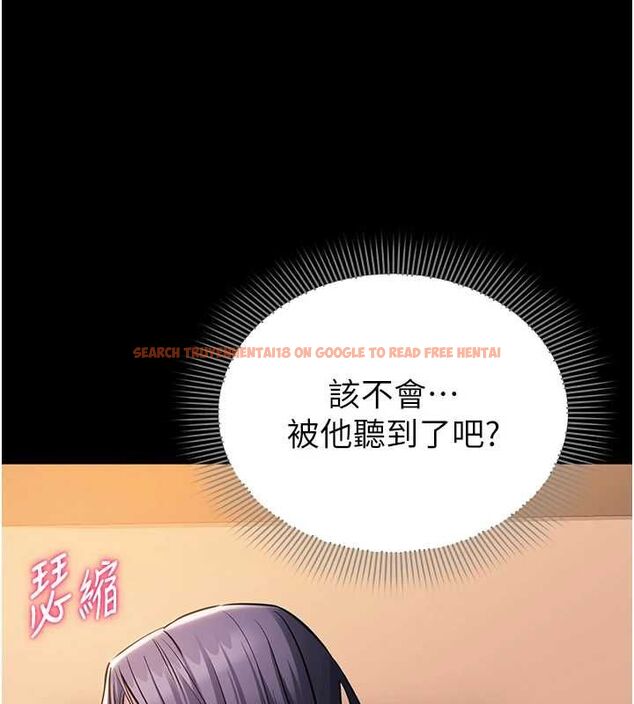 查看漫画為民服務App - 第19話-射入人妻子宮 - sayhentaiz.net中的4741711图片 查看漫画為民服務App - 第19話-射入人妻子宮 - sayhentaiz.net中的4741711图片