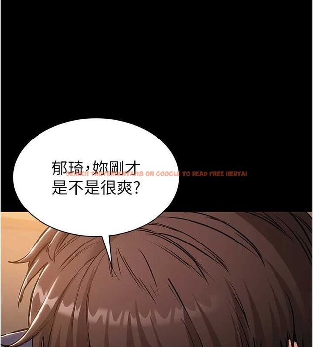 查看漫画為民服務App - 第19話-射入人妻子宮 - sayhentaiz.net中的4741714图片 查看漫画為民服務App - 第19話-射入人妻子宮 - sayhentaiz.net中的4741714图片