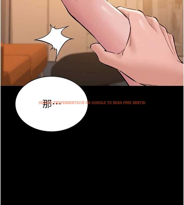 查看漫画為民服務App - 第19話-射入人妻子宮 - sayhentaiz.net中的4741726图片 查看漫画為民服務App - 第19話-射入人妻子宮 - sayhentaiz.net中的4741726图片