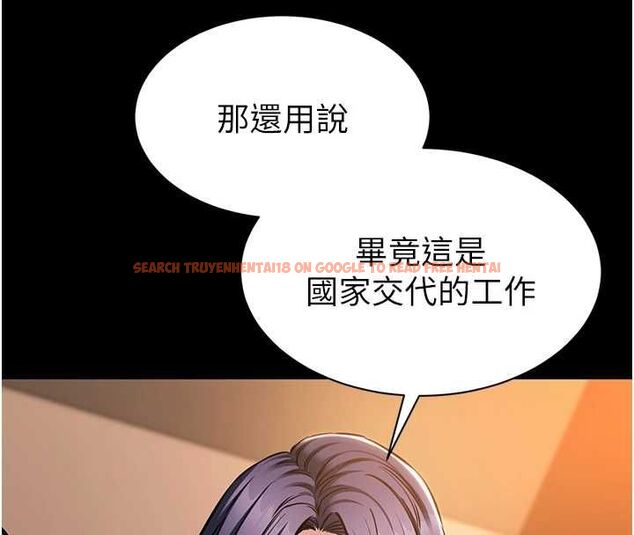 查看漫画為民服務App - 第19話-射入人妻子宮 - sayhentaiz.net中的4741730图片 查看漫画為民服務App - 第19話-射入人妻子宮 - sayhentaiz.net中的4741730图片