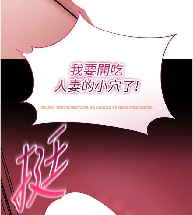 查看漫画為民服務App - 第19話-射入人妻子宮 - sayhentaiz.net中的4741737图片 查看漫画為民服務App - 第19話-射入人妻子宮 - sayhentaiz.net中的4741737图片