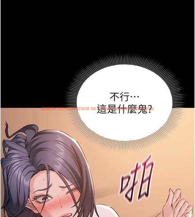 查看漫画為民服務App - 第19話-射入人妻子宮 - sayhentaiz.net中的4741745图片 查看漫画為民服務App - 第19話-射入人妻子宮 - sayhentaiz.net中的4741745图片