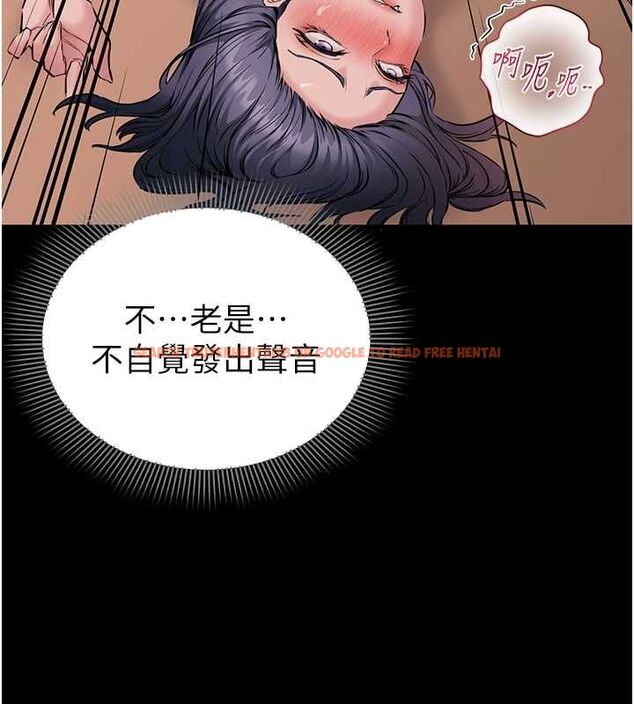 查看漫画為民服務App - 第19話-射入人妻子宮 - sayhentaiz.net中的4741754图片 查看漫画為民服務App - 第19話-射入人妻子宮 - sayhentaiz.net中的4741754图片