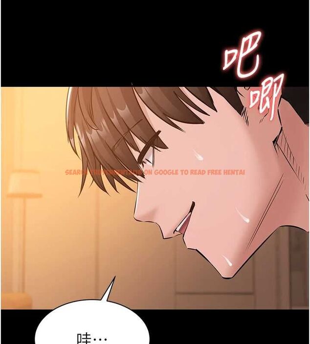 查看漫画為民服務App - 第19話-射入人妻子宮 - sayhentaiz.net中的4741755图片 查看漫画為民服務App - 第19話-射入人妻子宮 - sayhentaiz.net中的4741755图片