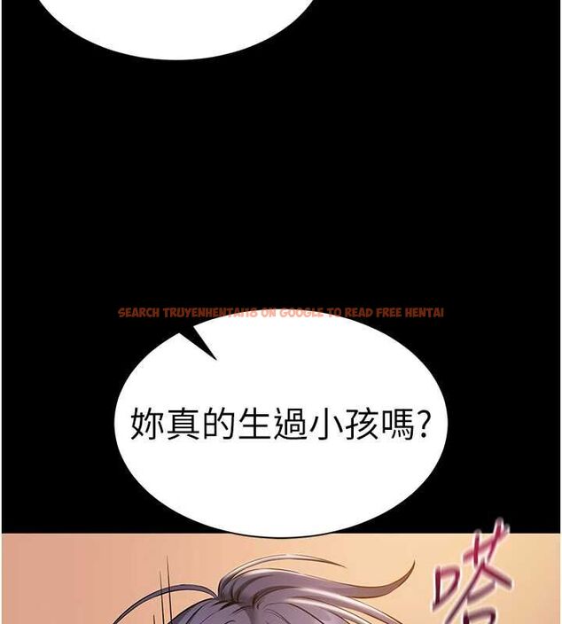 查看漫画為民服務App - 第19話-射入人妻子宮 - sayhentaiz.net中的4741759图片 查看漫画為民服務App - 第19話-射入人妻子宮 - sayhentaiz.net中的4741759图片