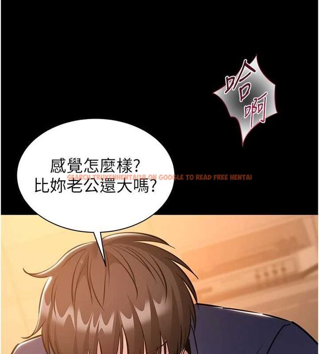 查看漫画為民服務App - 第19話-射入人妻子宮 - sayhentaiz.net中的4741779图片 查看漫画為民服務App - 第19話-射入人妻子宮 - sayhentaiz.net中的4741779图片