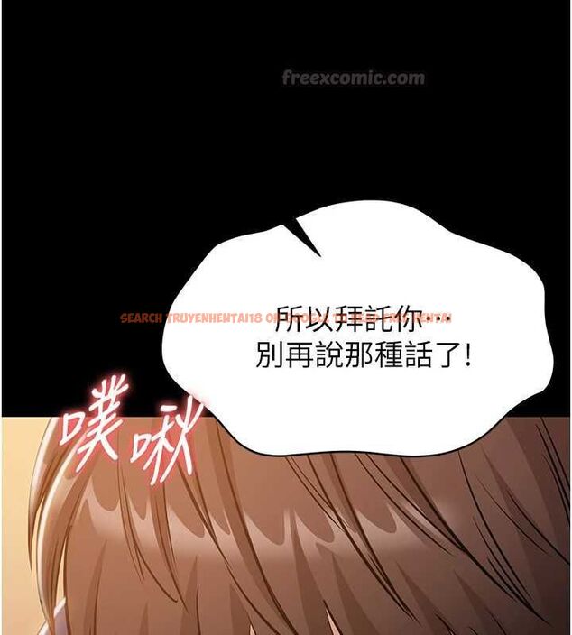 查看漫画為民服務App - 第19話-射入人妻子宮 - sayhentaiz.net中的4741796图片 查看漫画為民服務App - 第19話-射入人妻子宮 - sayhentaiz.net中的4741796图片