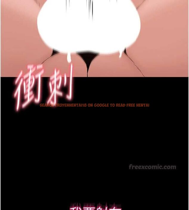 查看漫画為民服務App - 第19話-射入人妻子宮 - sayhentaiz.net中的4741841图片 查看漫画為民服務App - 第19話-射入人妻子宮 - sayhentaiz.net中的4741841图片