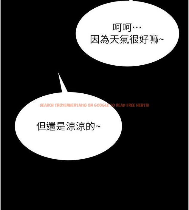 查看漫画為民服務App - 第2話-趁亂催眠正妹女同事 - www.tymanga.com中的4490364图片