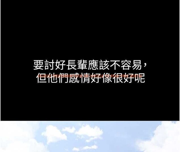 查看漫画為民服務App - 第2話-趁亂催眠正妹女同事 - www.tymanga.com中的4490365图片