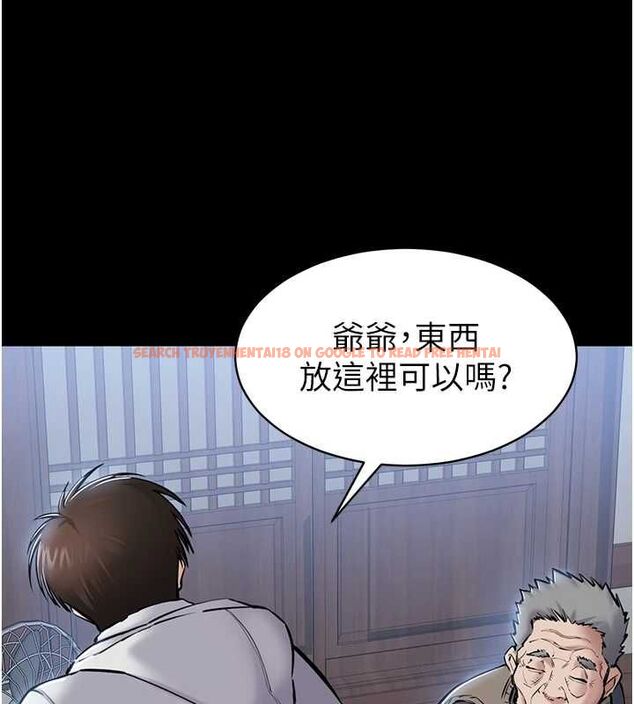 查看漫画為民服務App - 第2話-趁亂催眠正妹女同事 - www.tymanga.com中的4490368图片