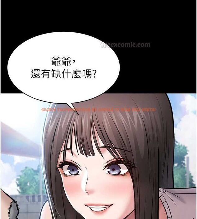 查看漫画為民服務App - 第2話-趁亂催眠正妹女同事 - www.tymanga.com中的4490371图片