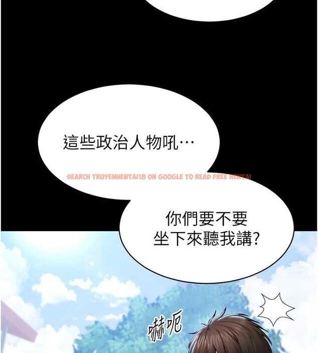 查看漫画為民服務App - 第2話-趁亂催眠正妹女同事 - www.tymanga.com中的4490373图片