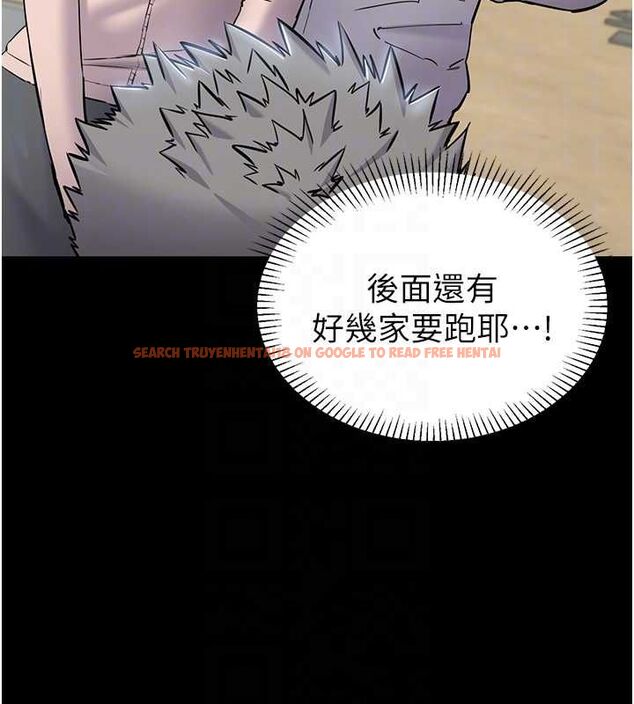 查看漫画為民服務App - 第2話-趁亂催眠正妹女同事 - www.tymanga.com中的4490375图片