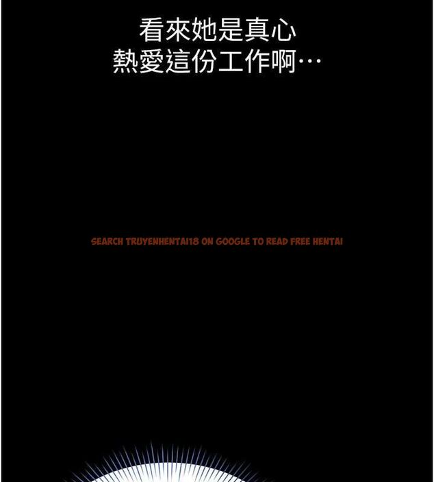 查看漫画為民服務App - 第2話-趁亂催眠正妹女同事 - www.tymanga.com中的4490380图片
